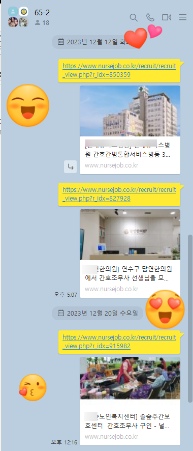 탑간호학원 이미지