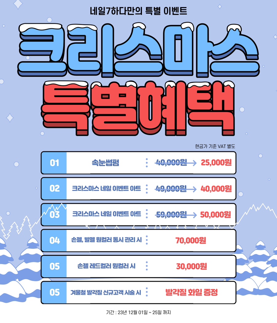 네일to내일 이미지