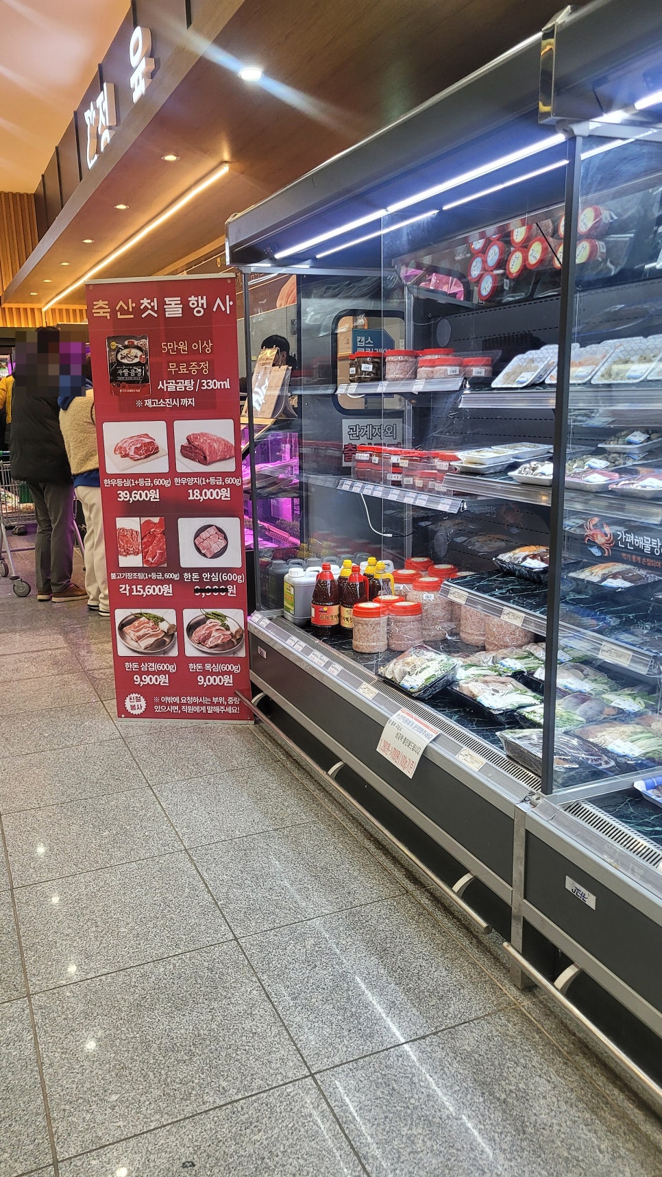 북전주농협하나로마트 이미지