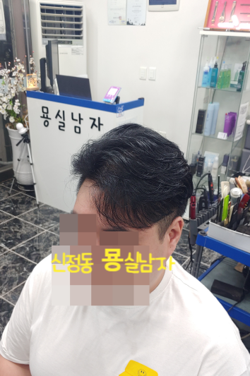 남자묭실# 이미지