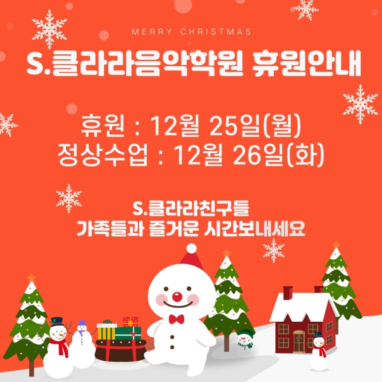 클라라피아노전문학원 이미지