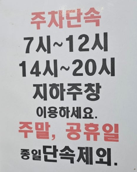 동촌샤브칼국수 혁신점 이미지
