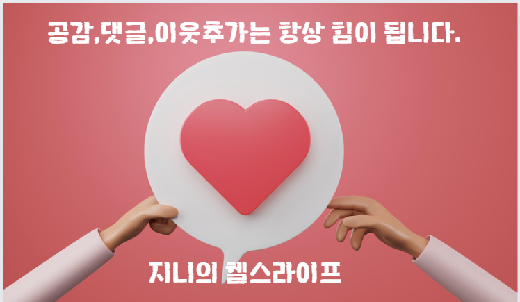 주식회사 지니푸드 이미지