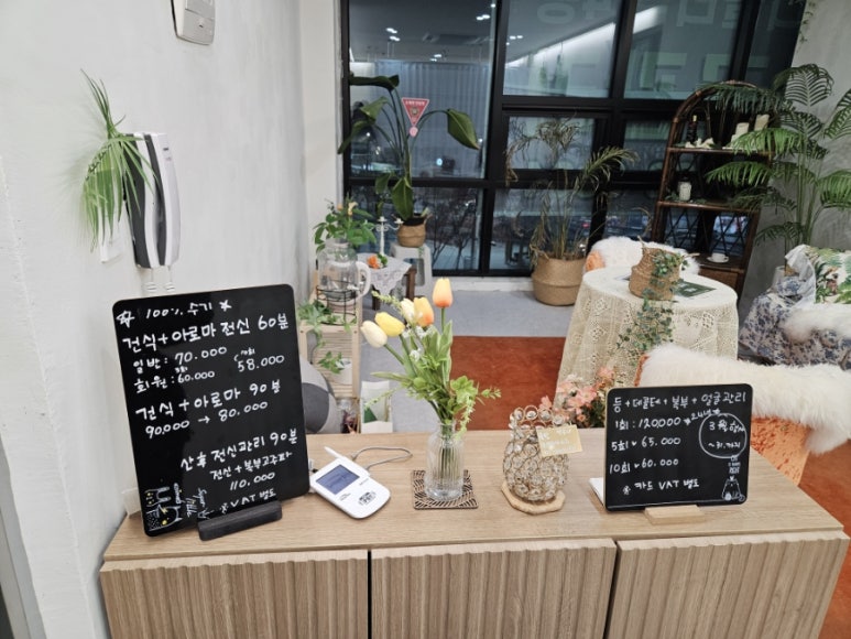 탑바디클리닉 이미지
