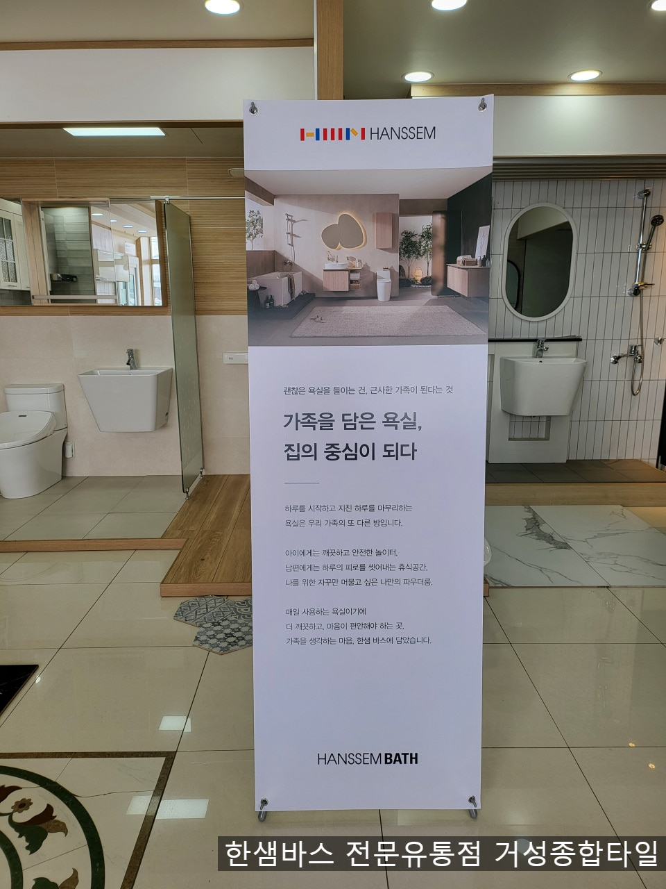 거성유통 이미지
