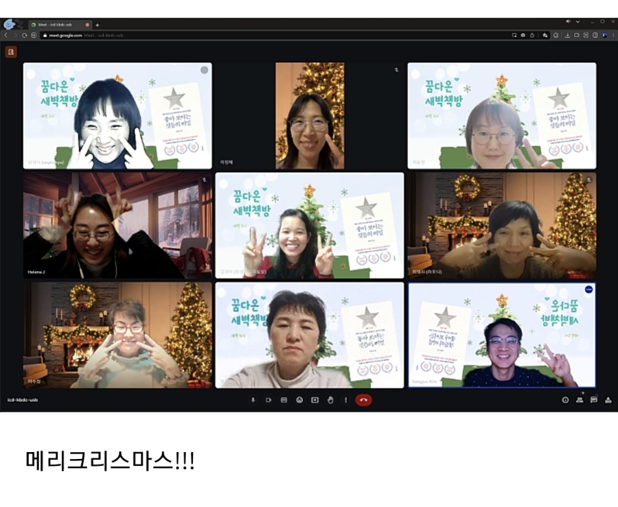 다온책방 이미지