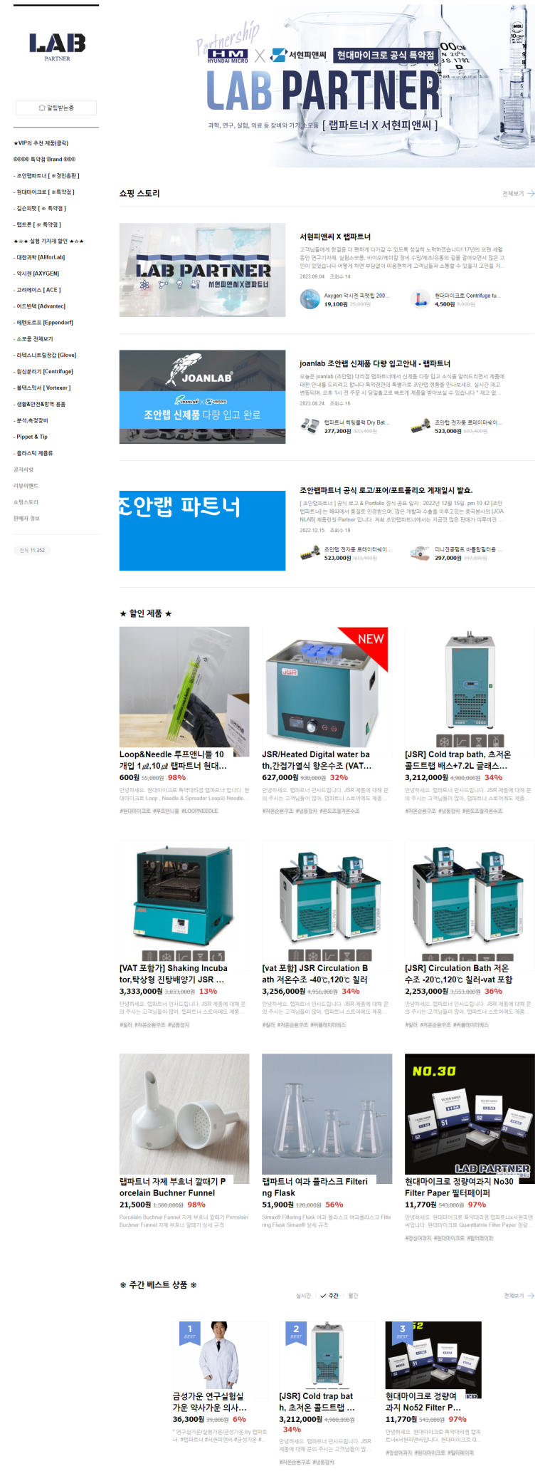 에이스피앤씨 이미지