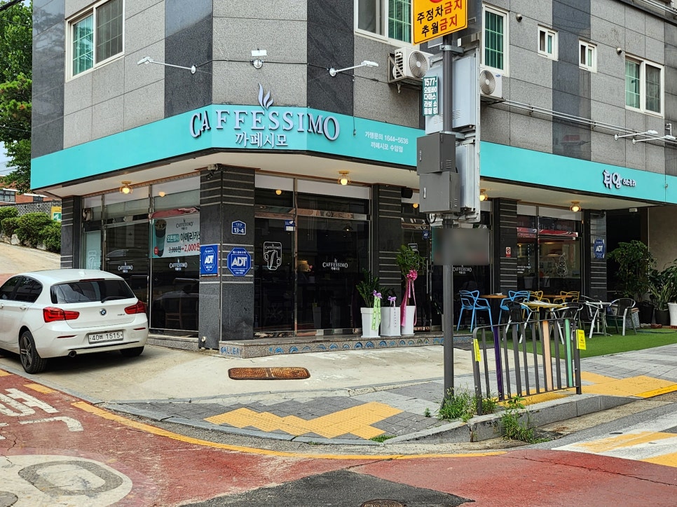 까페시모안산 이미지