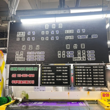 훔친물고기오늘바다에서 이미지