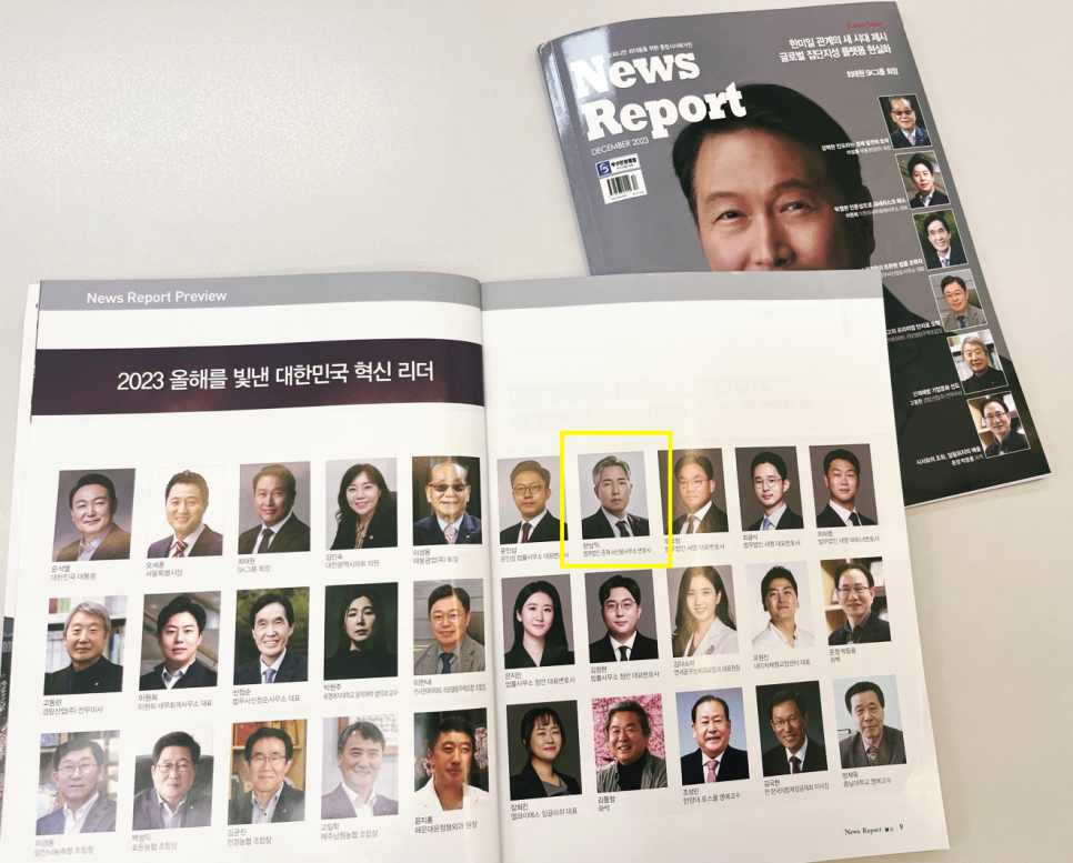 선진회계법인 이미지