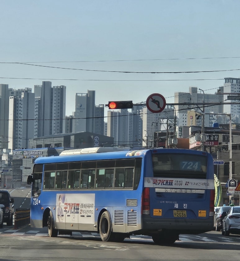 뉴세진광고 이미지