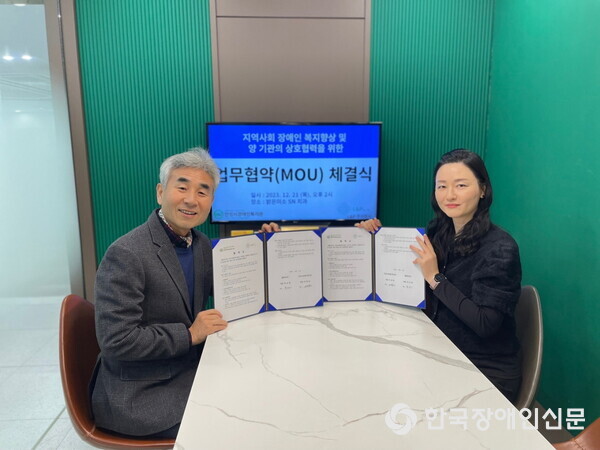사회복지법인 한길복지재단(안성시장애인복지관) 이미지