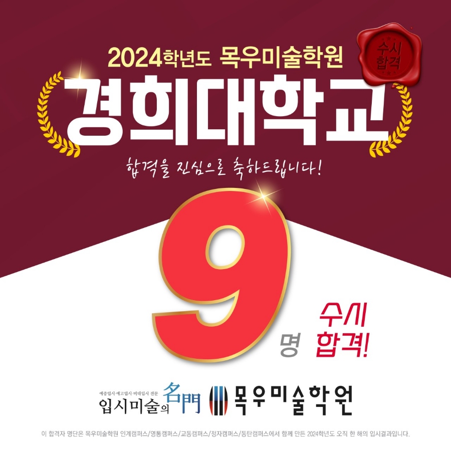 홍익미술전문학원 이미지