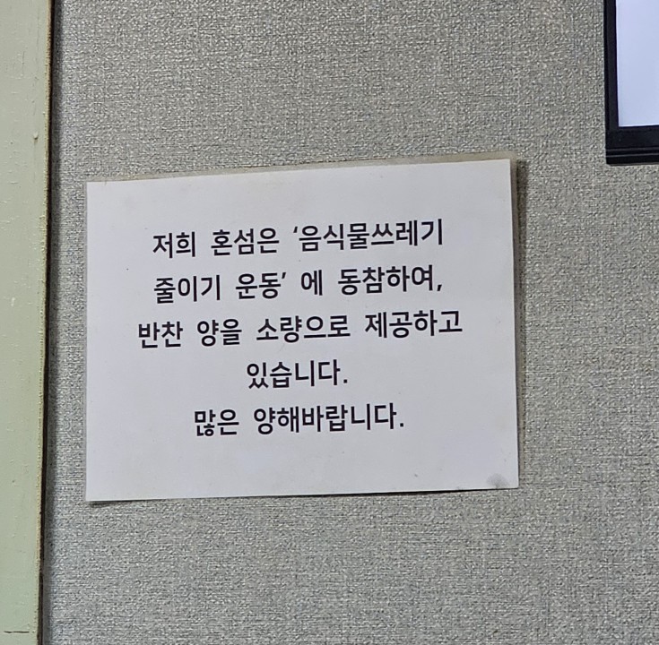 혼섬용담점 이미지