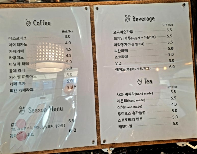 강남 제분소 이미지