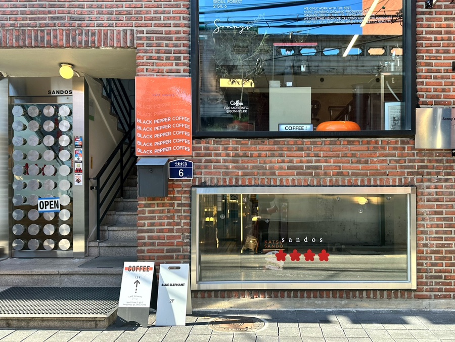 리틀뉴욕샌드위치 이미지