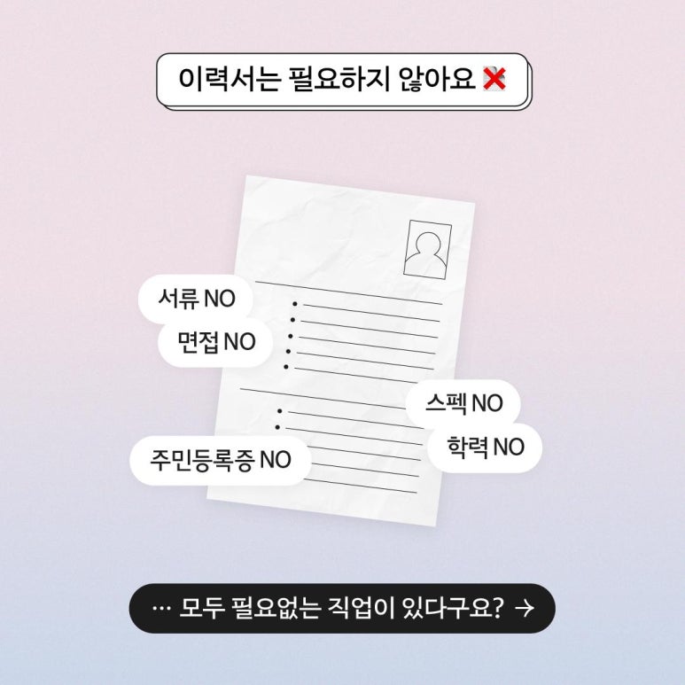 아모레카운셀러 이미지