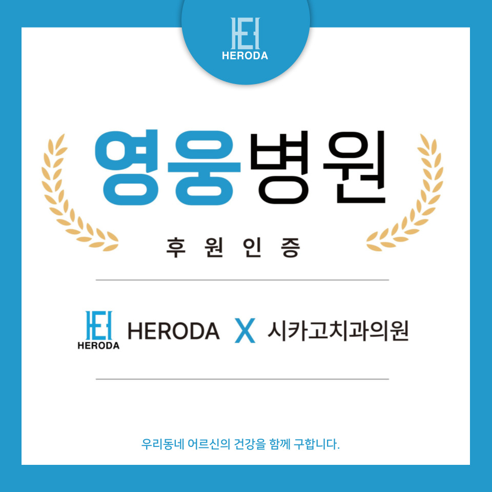 시카고치과의원 이미지