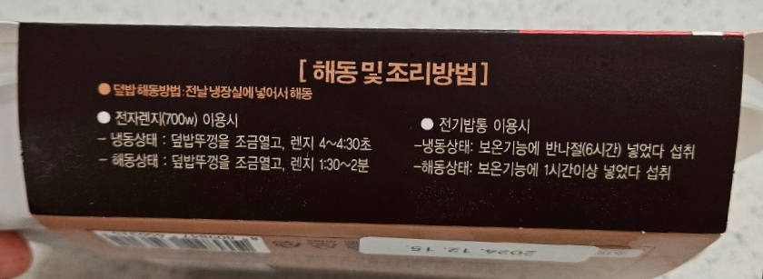 마더스 푸드 이미지