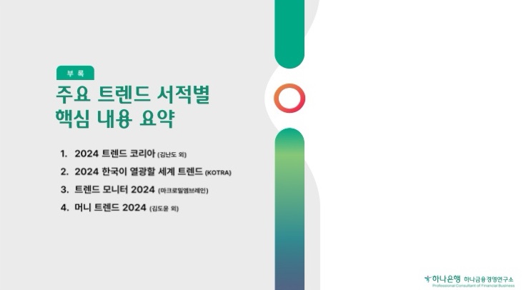 청룡서적 이미지