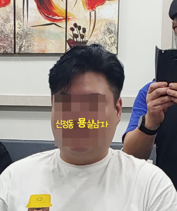 남자묭실# 이미지