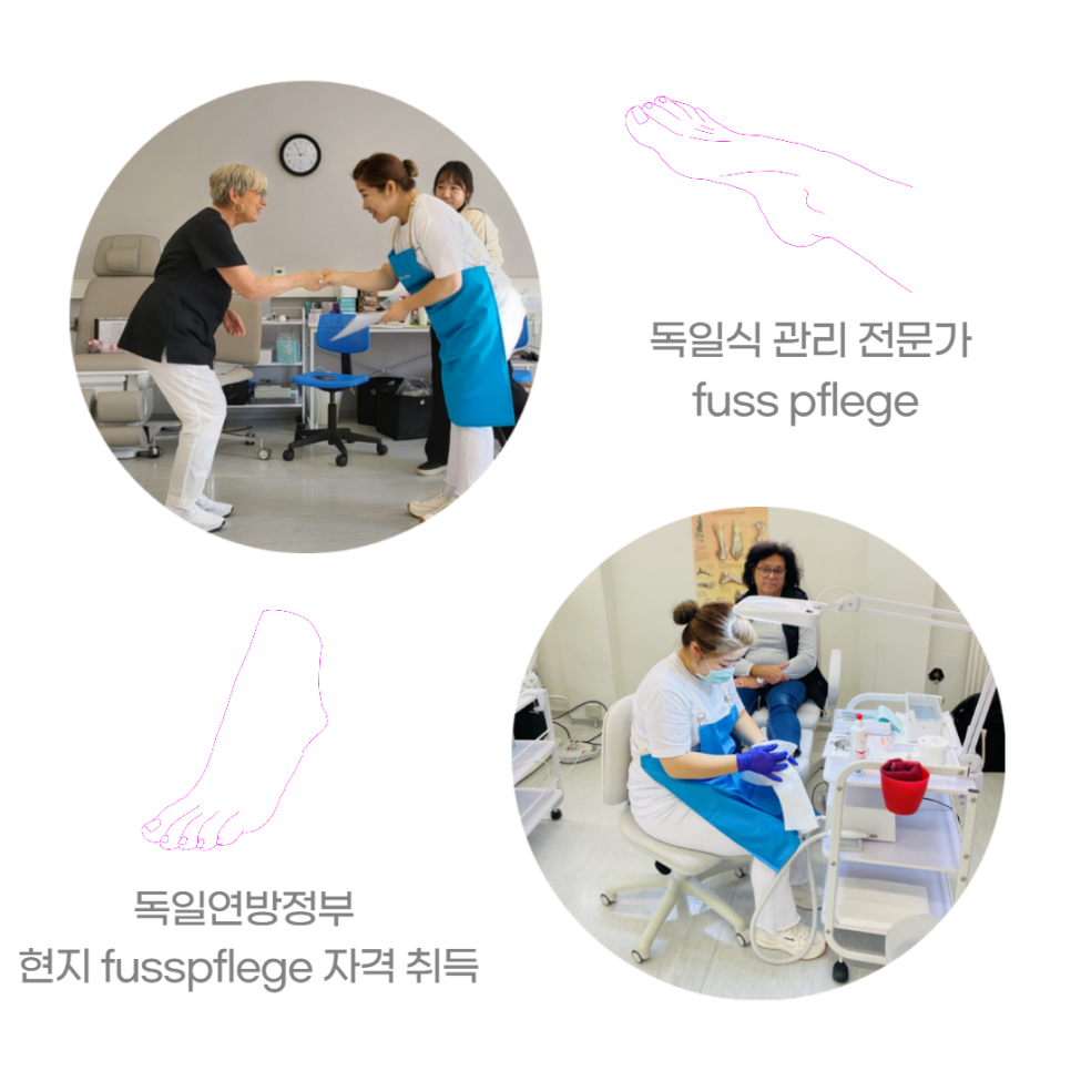 푸스케어 청라점 이미지