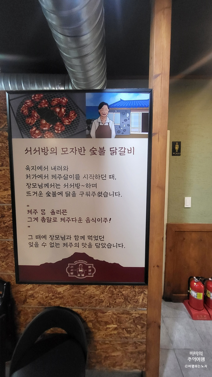 아라맛집 이미지