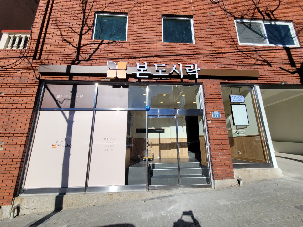 한길 ENG 이미지