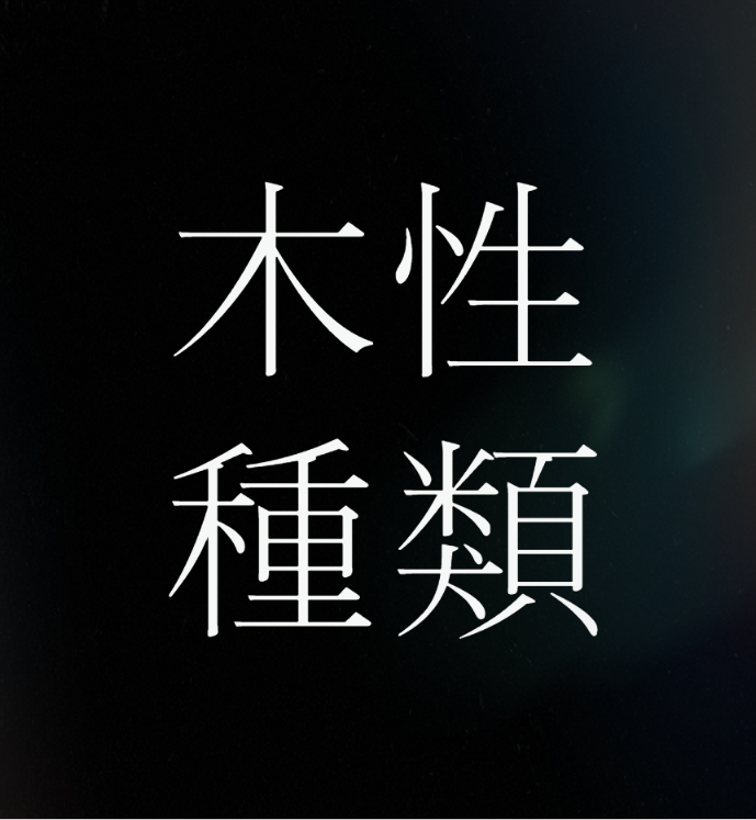 미래목공목재가구 이미지