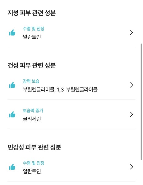 식물101 이미지