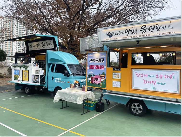 레드푸드컴퍼니 이미지