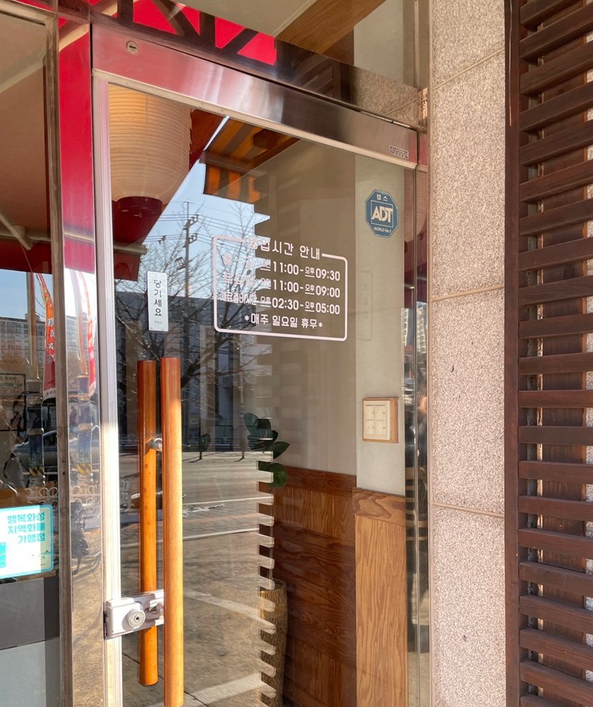 가리스시 이미지