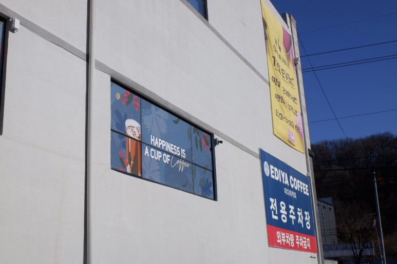 이디야커피김천시청점 이미지
