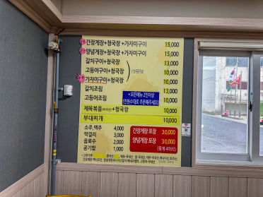 유림식당 이미지
