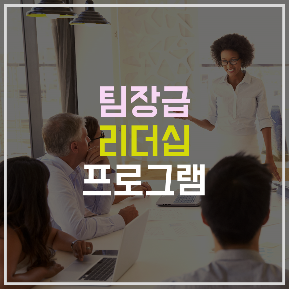 비앤디컨설팅 이미지