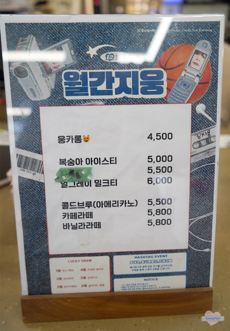 히치하이킹클럽 이미지