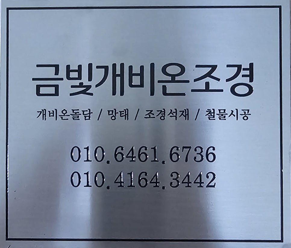 한국도로공사연수원 이미지