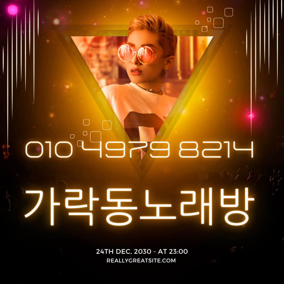 거기노래방 이미지