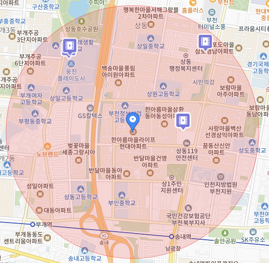 송내주유소 이미지
