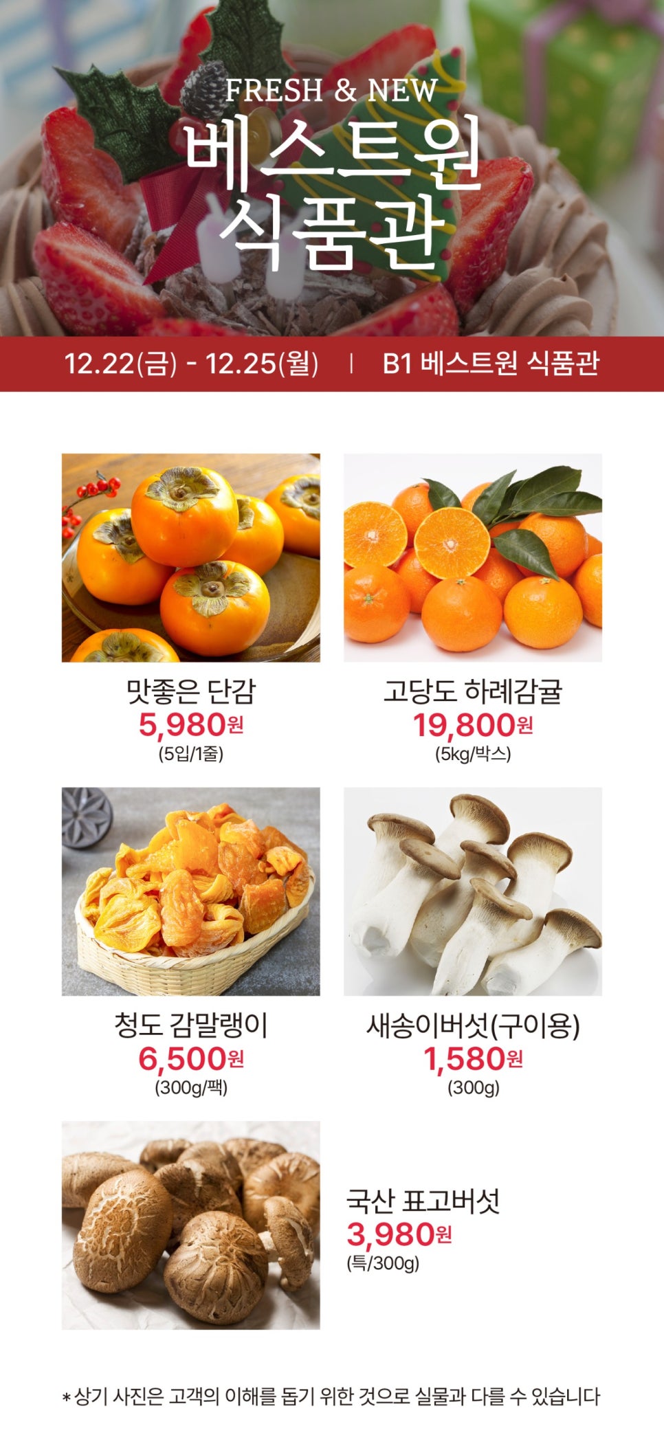 베스트원마트 이미지