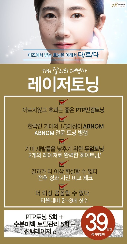 필미즈의원 이미지