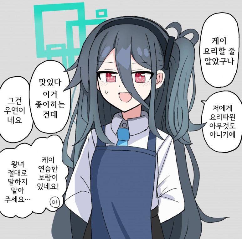 케이아카이브 이미지
