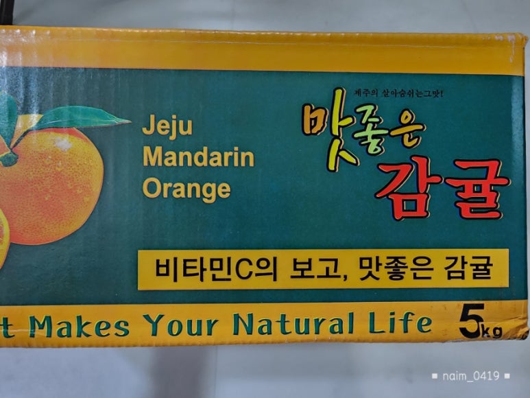 신지농원 이미지