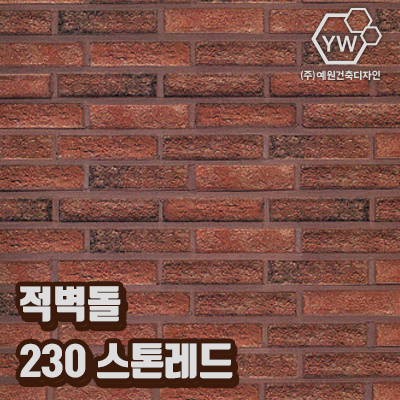 예원건축인테리어 이미지