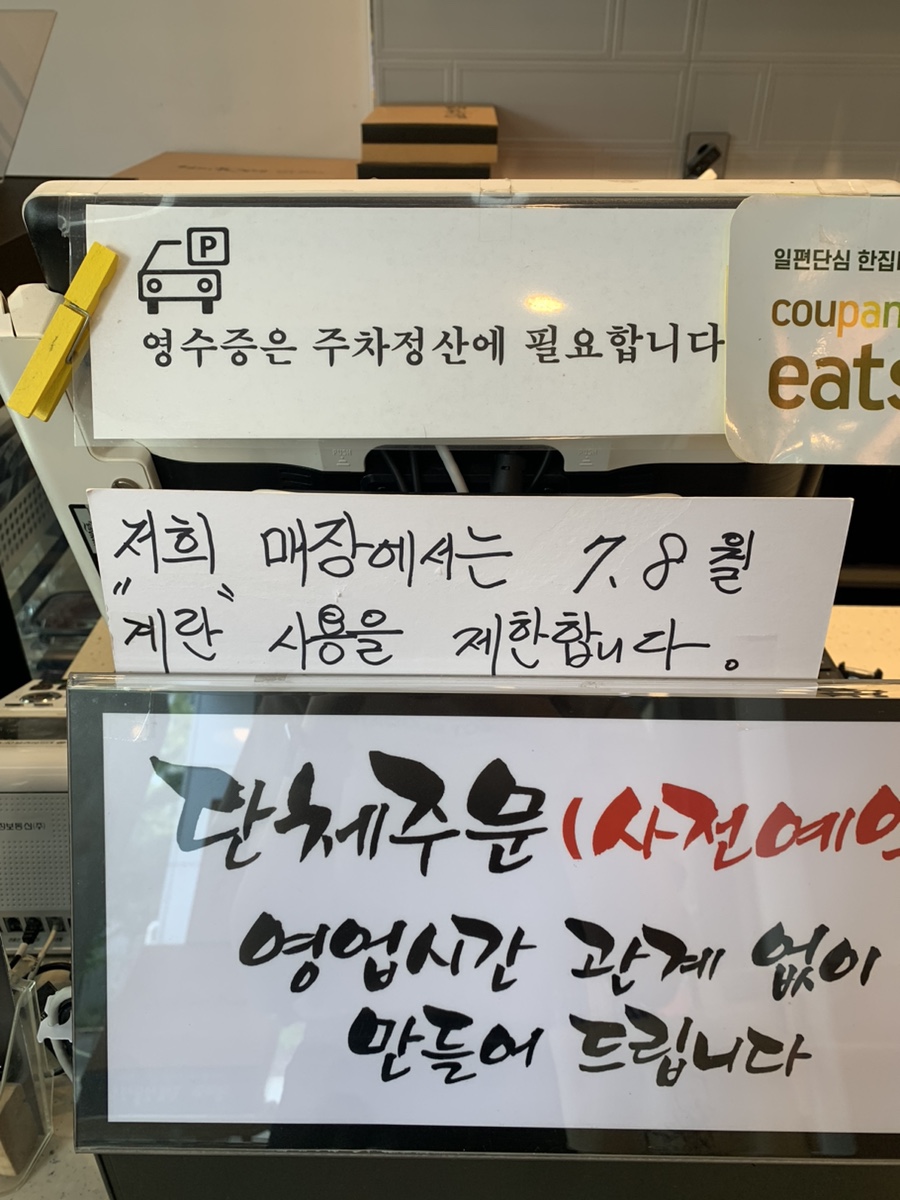 영미화김밥일산 이미지