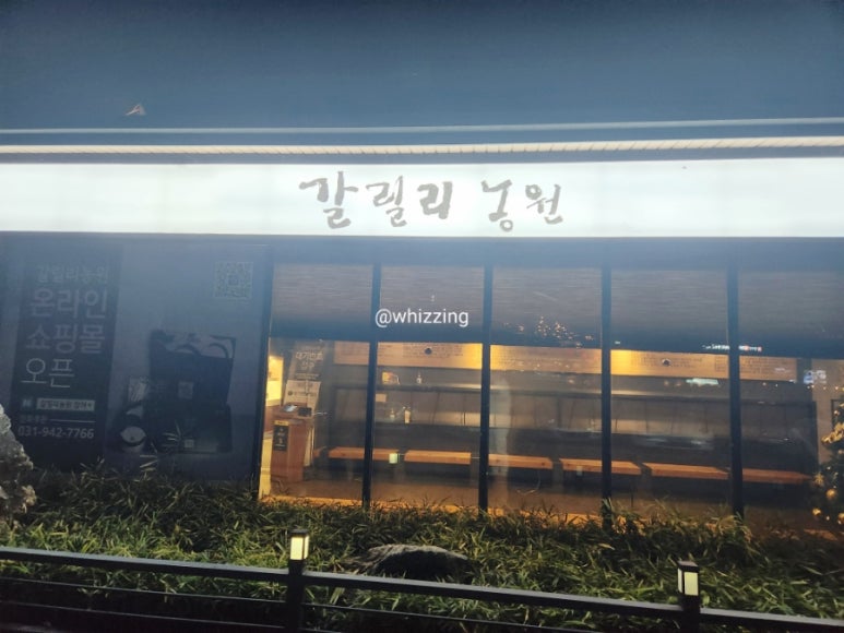 소솜 이미지