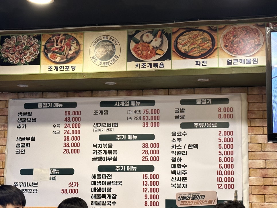 조개사냥 이미지