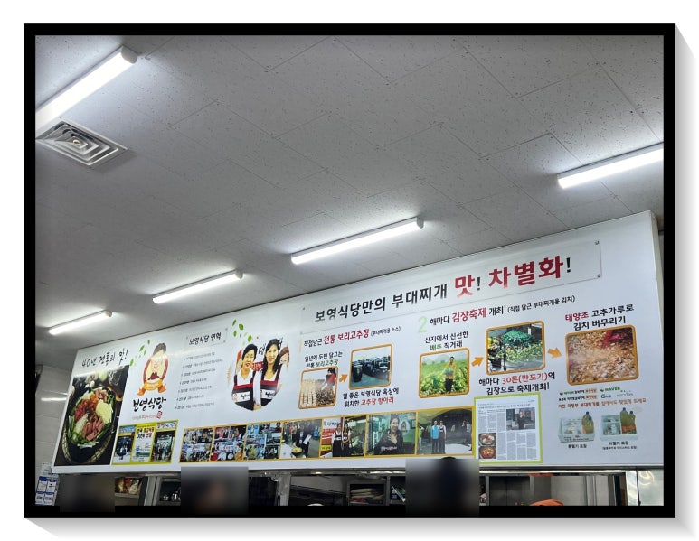부영식당 사진 7