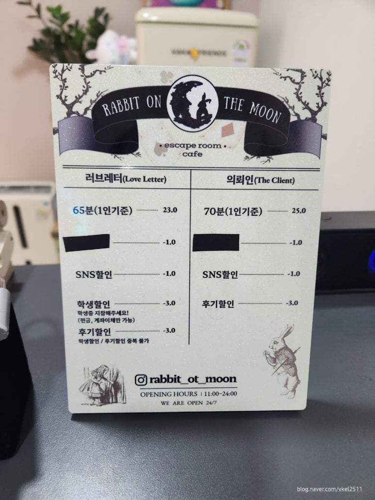 래빗온더문 이미지