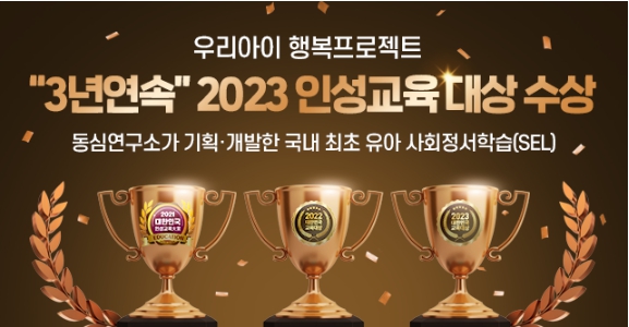 대한청소년교육문화진흥원 이미지